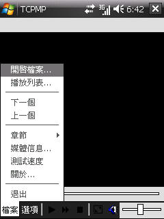 [分享] 用 PDA 看日劇
