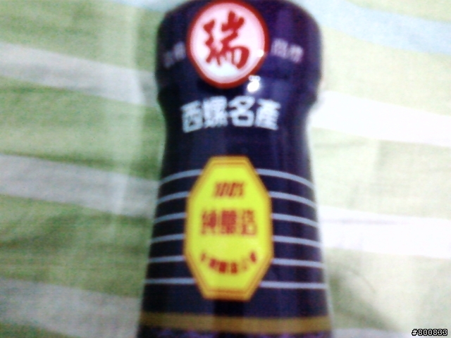 西螺：全台第一的蔭油-西螺瑞春蔭油蘭級