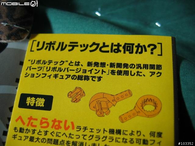 [分享]以金錢作為能源的紙箱機器人-阿楞