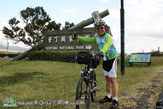 [長征] 1229 台南-墾丁180公里長征(編輯完成), 90張圖請小心服用