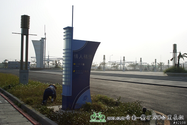[長征] 1229 台南-墾丁180公里長征(編輯完成), 90張圖請小心服用