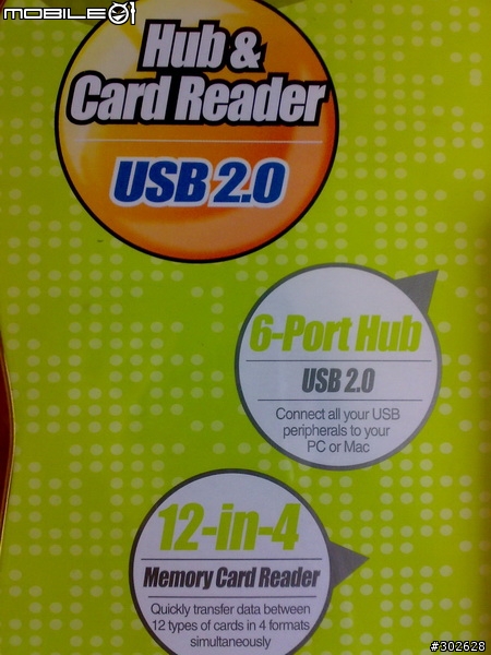 [分享]USB Hub + Card Reader 二合一