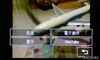 LG Viewty 的錄影及多媒體介紹