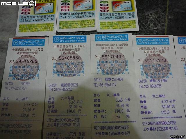 [分享]跑三橫+環島一圈，我成功了! 圖片已更新