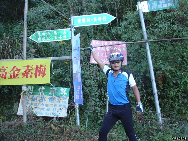 偉大的航道-新竹竹蜻蜓車隊-宇老、玉峰、北橫、羅馬公路大滿貫