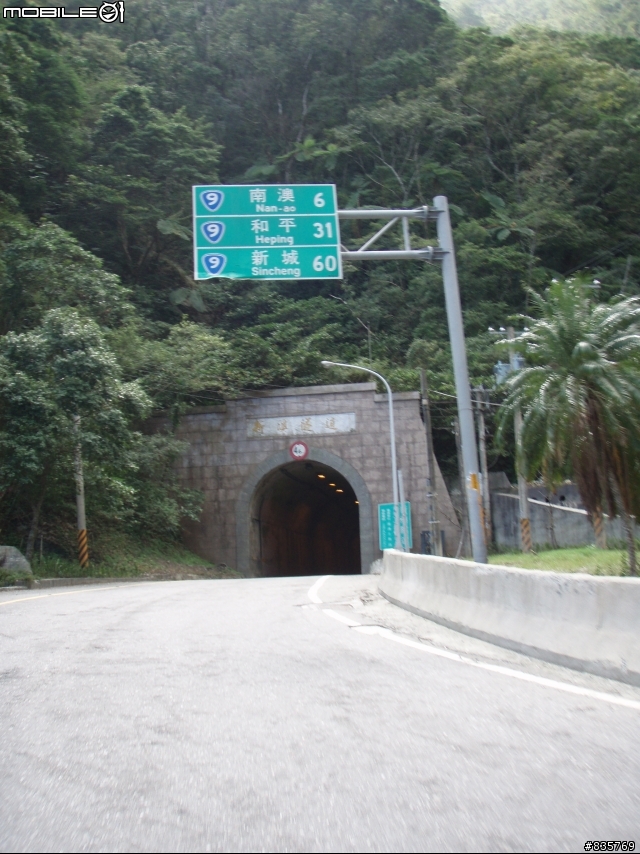 大家都說我們是肖仔(48HR機車夢幻之旅)