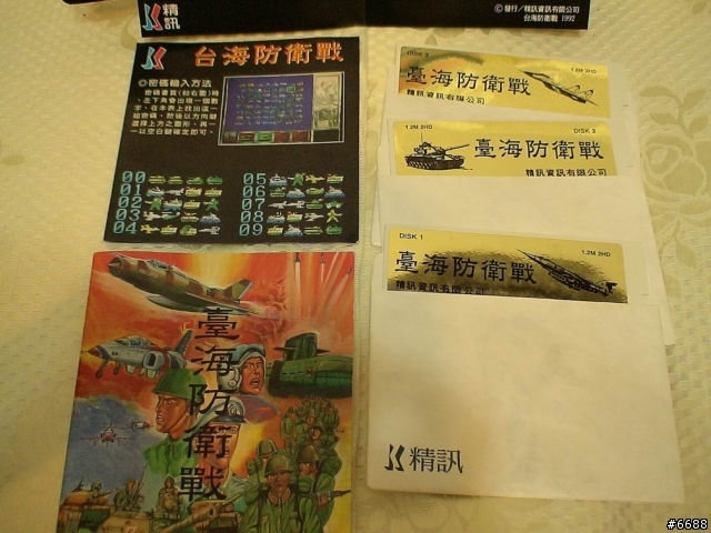 [ 開棺文 2 ] 10年PC Game 戰略/策略老遊戲開棺曝屍分享