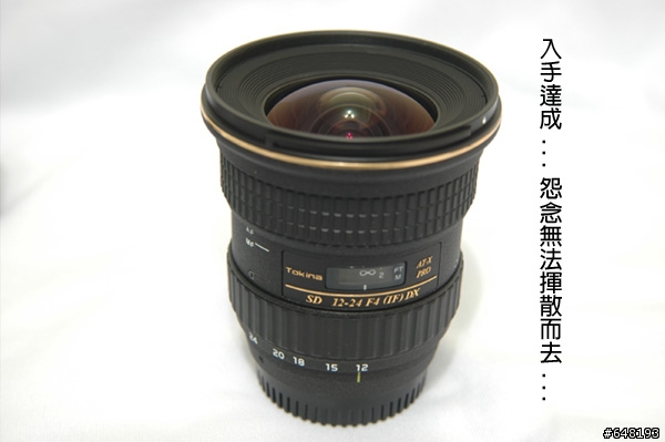 [開箱文]Tokina 12-24mm  KUSO開箱