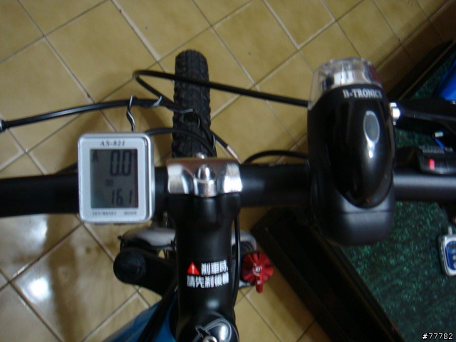 美利達 MTA-510 藍白