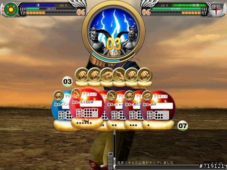 北斗神拳 ONLINE哪時才會開測阿...