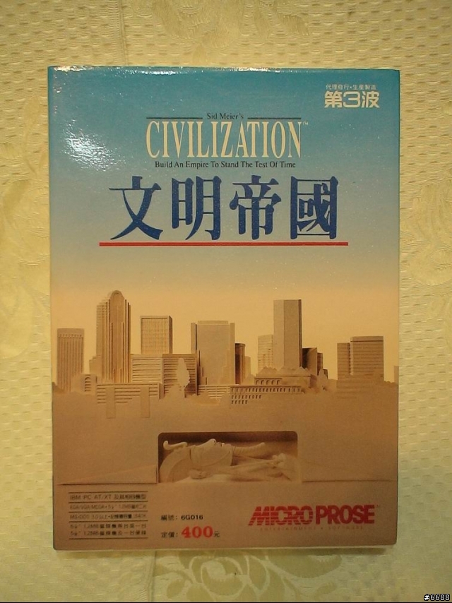 [ 開棺文 2 ] 10年PC Game 戰略/策略老遊戲開棺曝屍分享