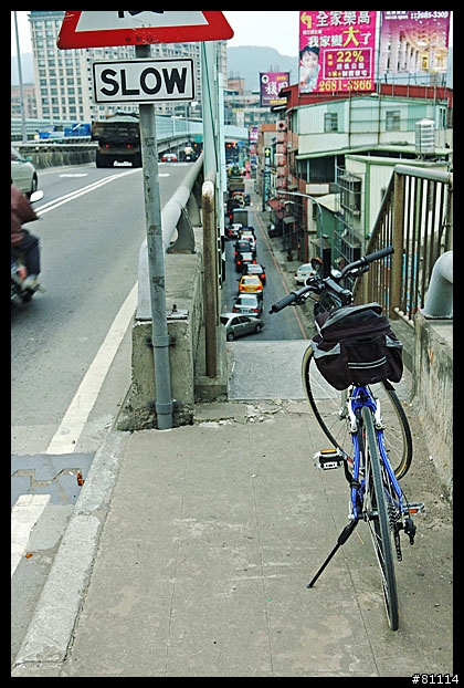 中和~鶯歌自行車道 路面寫真 (圖多)