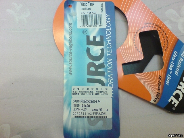 [簡單分享]DEUTER背包+SOURCE水袋+GORE-TEX防水外套