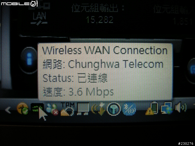 ASUS U6S 3.5G無線網路解決方案--DELL WIRELESS 5520