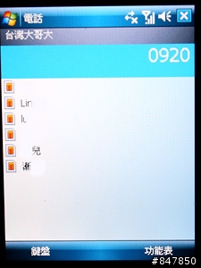 [入手]面面俱到 ASUS P750 體驗分享