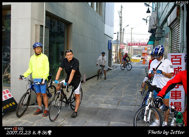 [嘉義] 12/23 梅山太平36彎加碼加到腳快斷之旅(51張圖)...