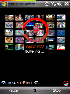 （別了，大家去用FlashBundle吧！）YouTube 在 "PPC" 上的大解放！Avot mV v1.5！！
