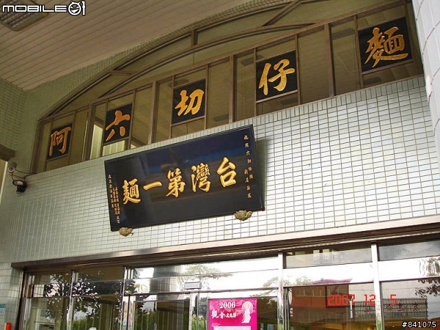 觀音山硬漢嶺(標高612公尺)