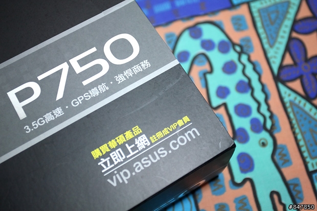 [入手]面面俱到 ASUS P750 體驗分享