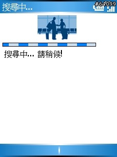 [彙集] WM6 Standard 手機也能揭露效能資訊歐!