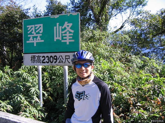 [心得] 12/8全興二匹馬挑戰武嶺..附照片