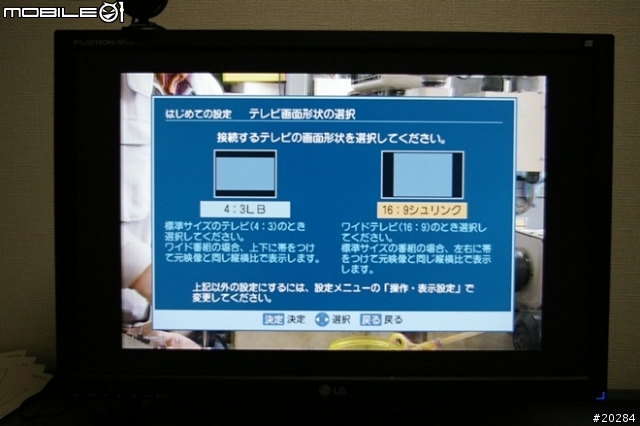 [開箱]Toshiba Vardia A-301 HDDVD BS recorder