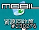 ASUS U6S 3.5G無線網路解決方案--DELL WIRELESS 5520