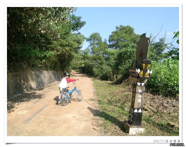 4+2 屏東賽嘉，露營，單車旅札