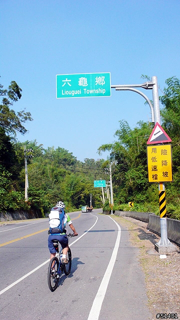 [遊記] 四傻蛋挑戰南橫公路記行 (完整版235張照片魄力發表!)