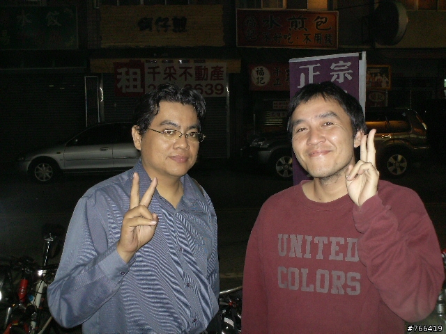 <經驗分享>台南01小惡魔~正港慢速團!