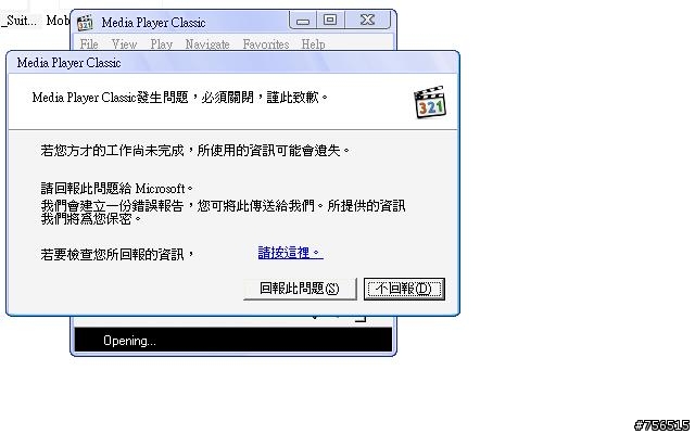 電腦有點問題重灌也解決不了?