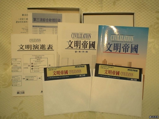 [ 開棺文 2 ] 10年PC Game 戰略/策略老遊戲開棺曝屍分享