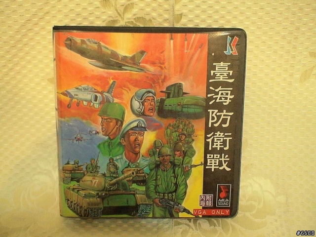 [ 開棺文 2 ] 10年PC Game 戰略/策略老遊戲開棺曝屍分享