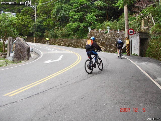 觀音山硬漢嶺(標高612公尺)