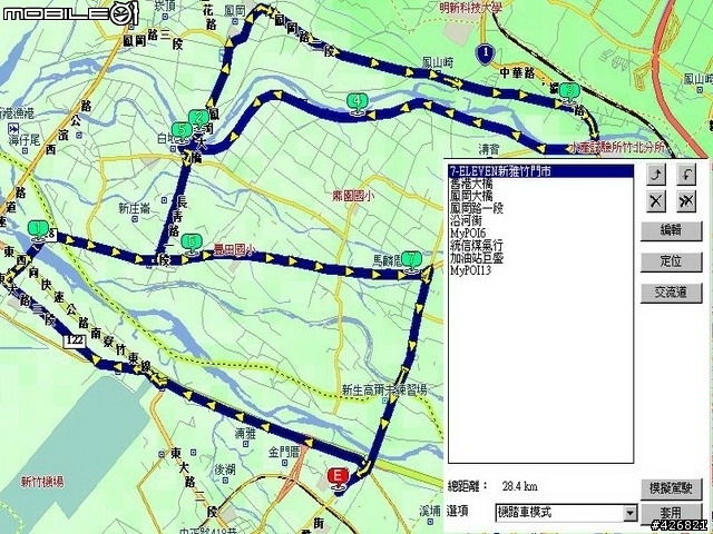 【竹蜻蜓夜騎活動】12/4(二)12/6(四)2000開騎