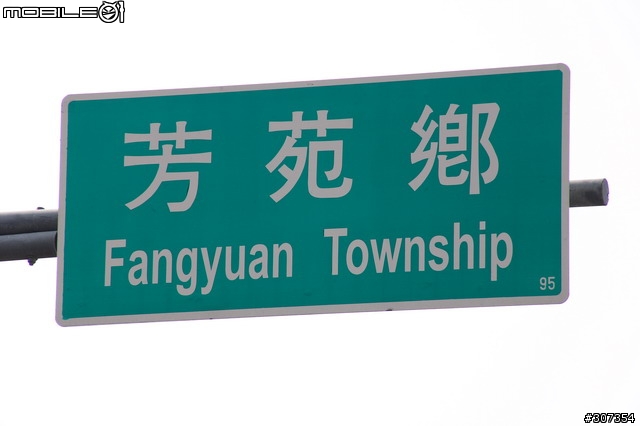 [遊記]11/30 苑裡-台南 單日200KM 12/01台南-高雄 60KM