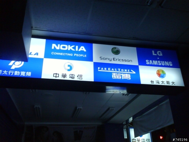 當K530i遇上Z610i(夜晚)