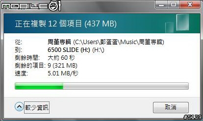 [討論]大家用k850i聽mp3時, 操作別的功能都會嚴重lag嗎?
