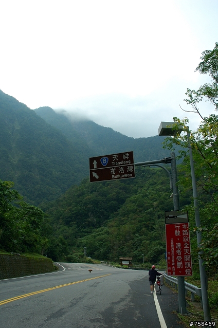 [遊記] 太魯閣單車露營記行