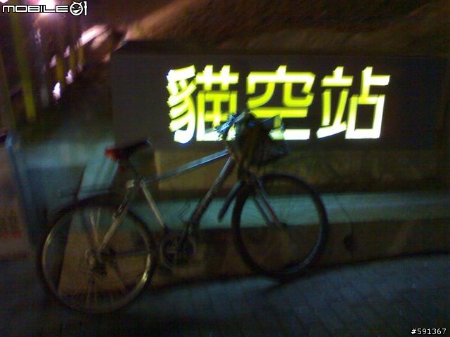 12/11貓空抽筋之普通車上山