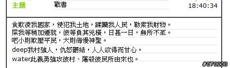 被搶者的回信~