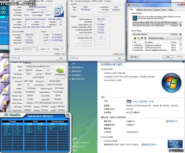 [貓貓業餘測試] 8800GT VS 8800GTS +VMOD改卡教學!