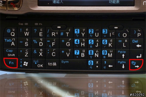 HTC TyTN II 鍵盤概說