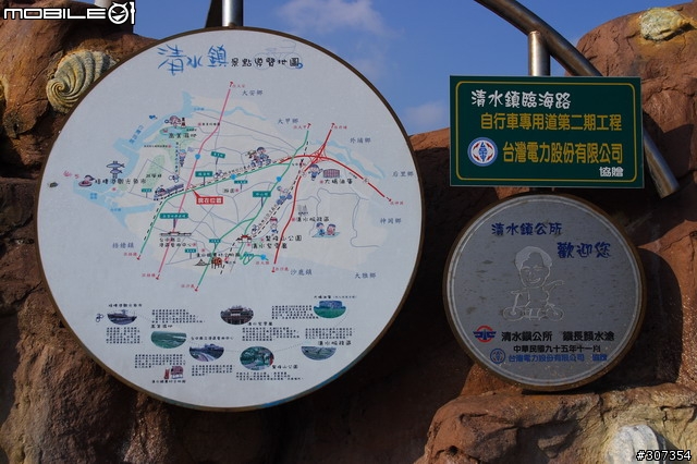 [遊記]11/30 苑裡-台南 單日200KM 12/01台南-高雄 60KM