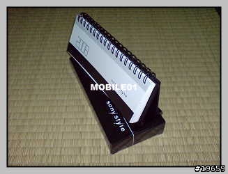 SONY STYLE 2008隨身週曆