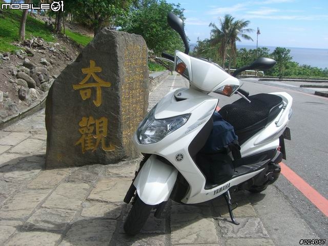 [分享]跑三橫+環島一圈，我成功了! 圖片已更新