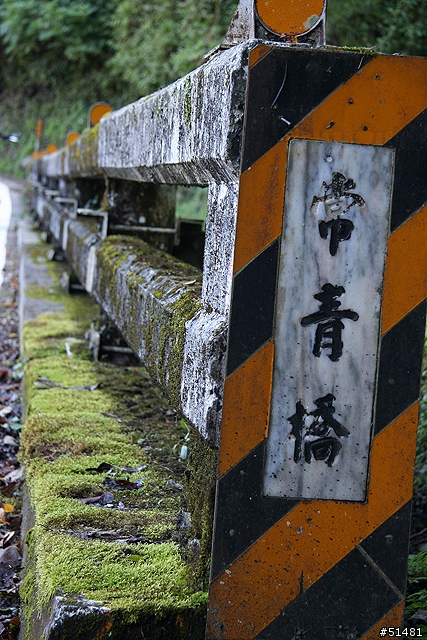 [遊記] 四傻蛋挑戰南橫公路記行 (完整版235張照片魄力發表!)