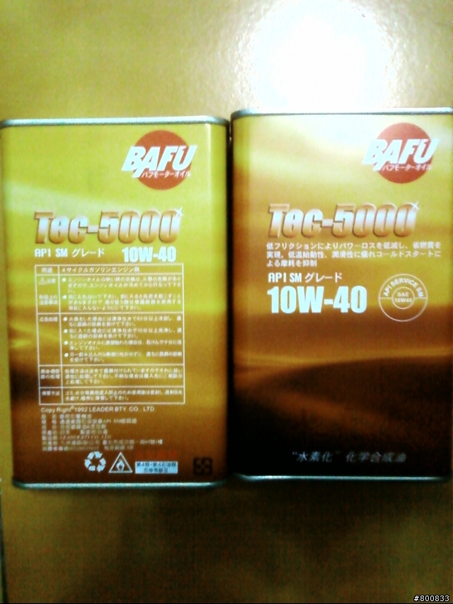 [分享]Ford Tierra 1.6 引擎使用過的機油心得