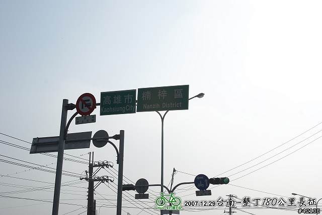 [長征] 1229 台南-墾丁180公里長征(編輯完成), 90張圖請小心服用