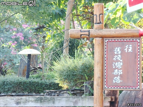 屏東->水門->舊筏灣->北大武(85張圖)